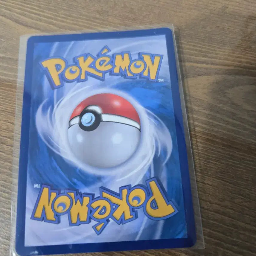 [BUNJANG] Mewtwo SAR Pokemon Card / 메가루차불 sar 팝니다