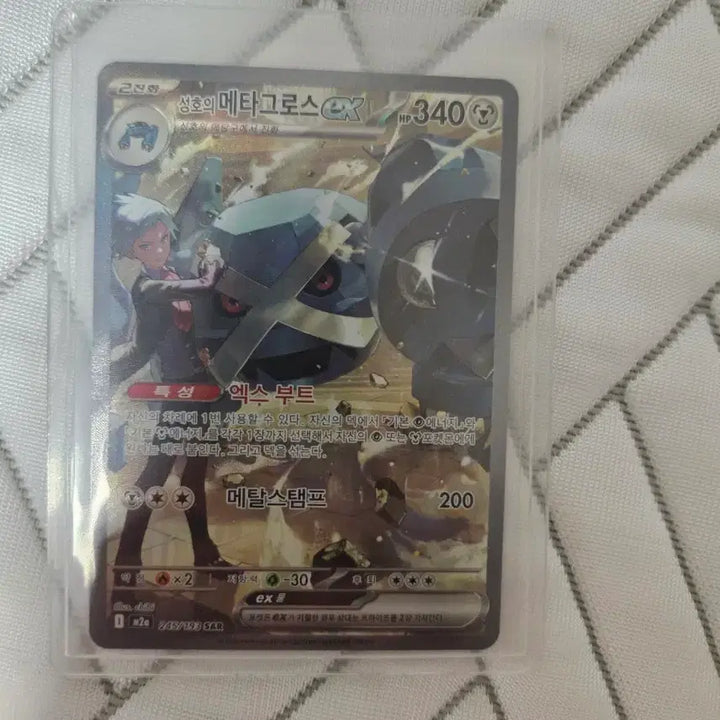 [BUNJANG] Pokemon Brendan&