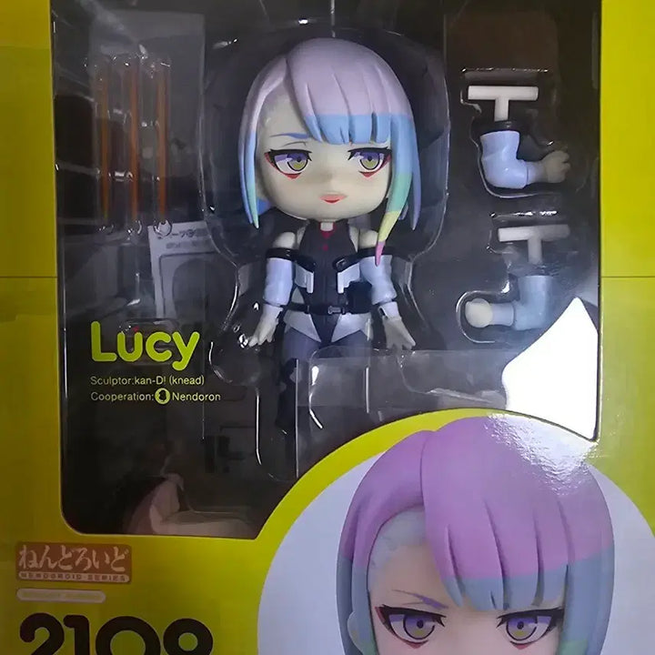 [BUNJANG] Cyberpunk Lucy Nendoroid / 사이버펑크 루시 넨도로이드