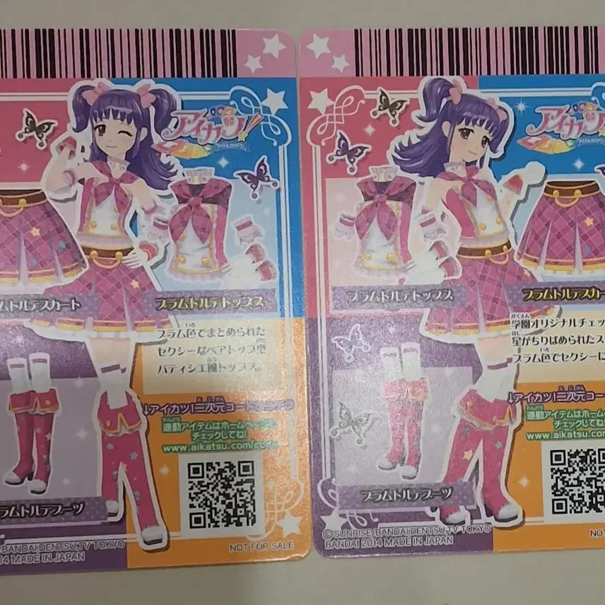 [BUNJANG] Aikatsu! Sunyo Sunny School Uniform Piece Bundle Set / [수미포 3.3] 아이카츠 아이엠스타 히카리 써니 스쿨룩 조각 일괄