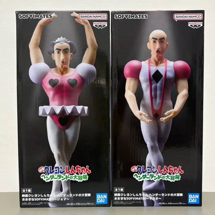 [BUNJANG] Bandai Crayon Shin-chan Chuseong Witch Figure Set (Joma/Macao) - Sealed / (미개봉 세트) 반다이 크레용신짱 중성마녀 피규어 (조마/마카오)