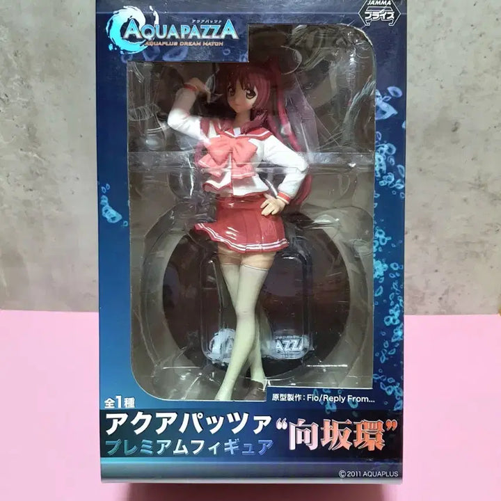 [BUNJANG] Aquaplus To Heart 2 Kousaka Tamaki Figure (21cm) / 투하트 코우사카 타마키 피규어 아쿠아 파자