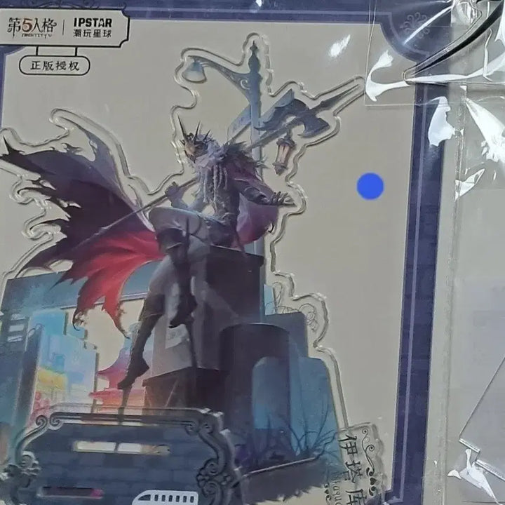 [BUNJANG] Identity V Itaqua Acrylic Stand / 제5인격 이타콰 아크릴 스탠드 판매