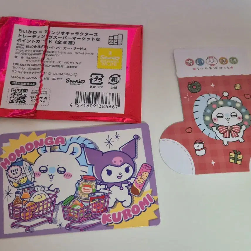 [BUNJANG] Chiikawa Sanrio Supermarket Collaboration Momonga Kuromi Point Card / 치이카와 산리오 슈퍼마켓 콜라보 포인트카드 모몽가 쿠로미