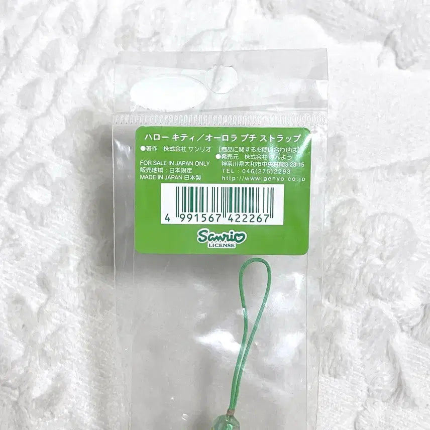 [BUNJANG] Vintage Hello Kitty Transparent Clover Strap Keychain / 고전 빈티지 신슈 투명 키티 클로버 헬로키티 스트랩 키링