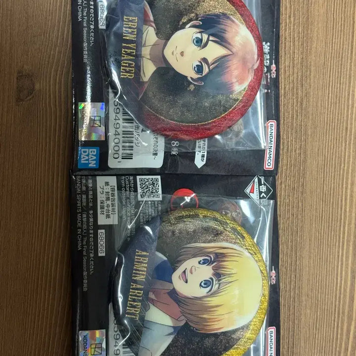 [BUNJANG] Attack on Titan Eren Armin Canned Badge Set / 진격의거인 g상 캔뱃지 에렌 아르민 세트