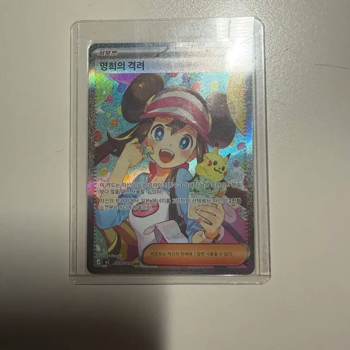 [BUNJANG] Pokemon Card "Kyung Hee&