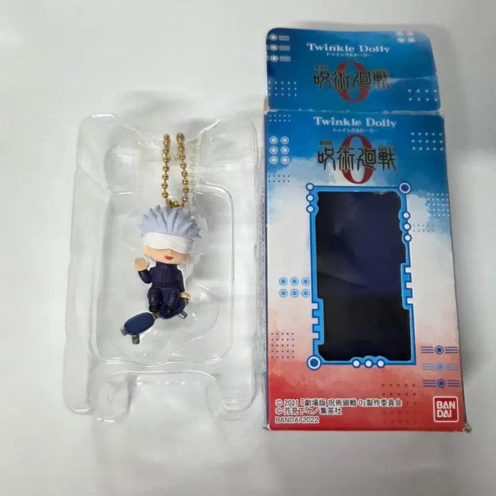 [BUNJANG] Jujutsu Kaisen Satoru Gojo Twinkle Dolly Figure Keychain (Opened) / 주술회전 트윙클 돌리 고죠 피규어 키링 개봉