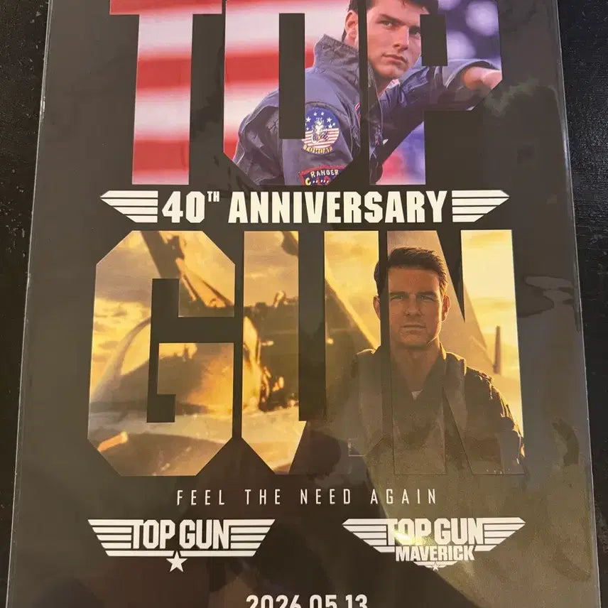 [BUNJANG] Top Gun Gwangheum Cinema Special Hall Gwangheum Poster / <탑건>광음시네마 스페셜관 광음 포스터
