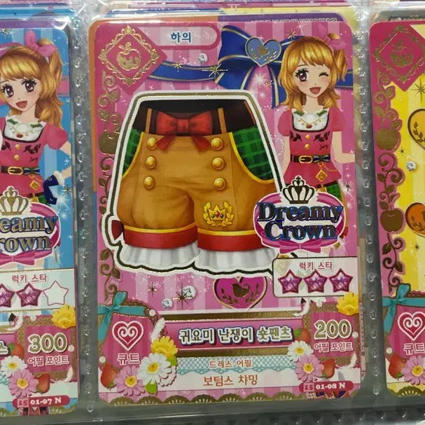 [BUNJANG] Aikatsu! Aikatsu Stars! Akari Hoshimiya Fairy Tale Card Set / 다수))아이카츠 아이엠스타 아카리 하늘 동화카드 외 세트 판매