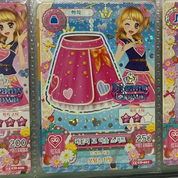 [BUNJANG] Aikatsu! Aikatsu Stars! Akari Hoshimiya Fairy Tale Card Set / 다수))아이카츠 아이엠스타 아카리 하늘 동화카드 외 세트 판매