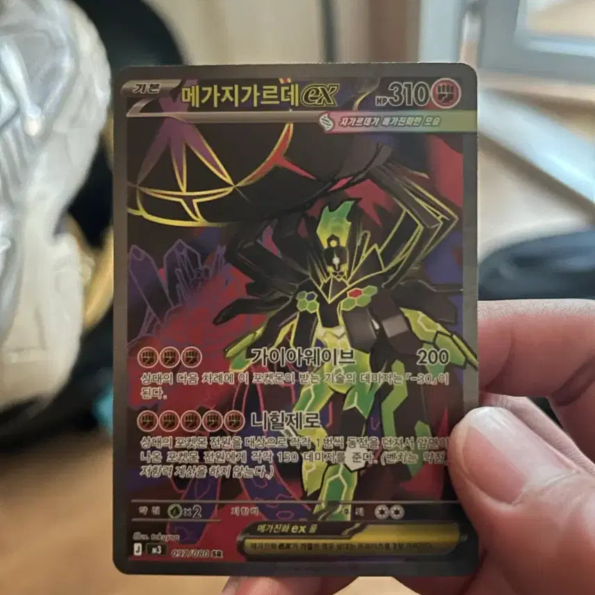 [BUNJANG] Mewtwo 20th Anniversary First Edition Reprint Trading Card Set / 초판 재발매 20주년 뮤츠 및 2개 카드