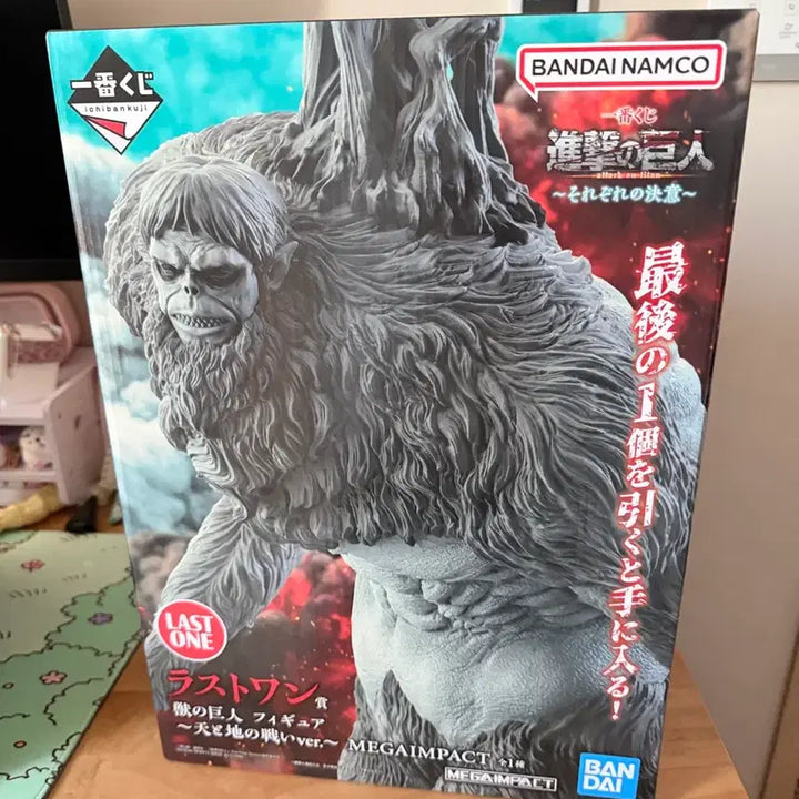 [BUNJANG] Attack on Titan Ichiban Kuji Beast Titan Last One Prize Figure / 택포16 현물 진격의거인 제일복권 각자의결의 이치방쿠지짐승거인 라스트원