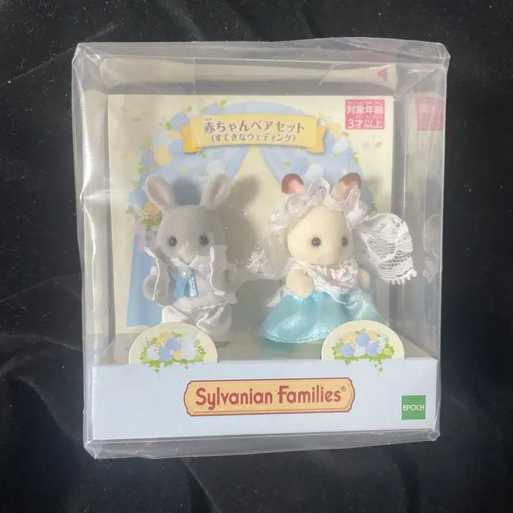 [BUNJANG] Sylvanian Families Baby Chocolate Rabbit &amp; Cotton Rabbit Pair Baby Wedding Figures / 실바니안패밀리 아기 초코토끼 솜토끼 페어 베이비 웨딩
