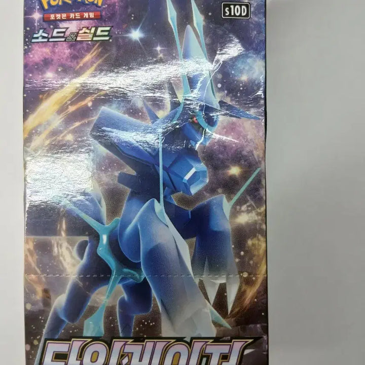 [BUNJANG] Pokemon Card Time Gazer Booster Packs (20) / (서치 20팩) 포켓몬카드 타임게이저