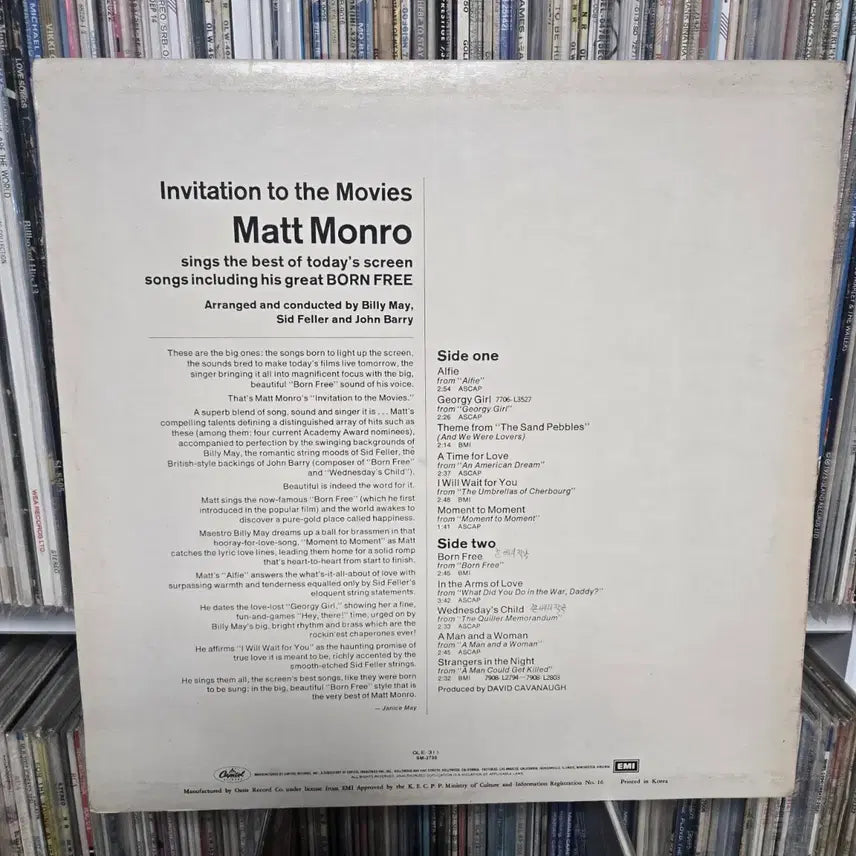 [BUNJANG] Matt Monro Born Free Original Soundtrack LP / 맷 먼로 Born Free 영화음악 LP판