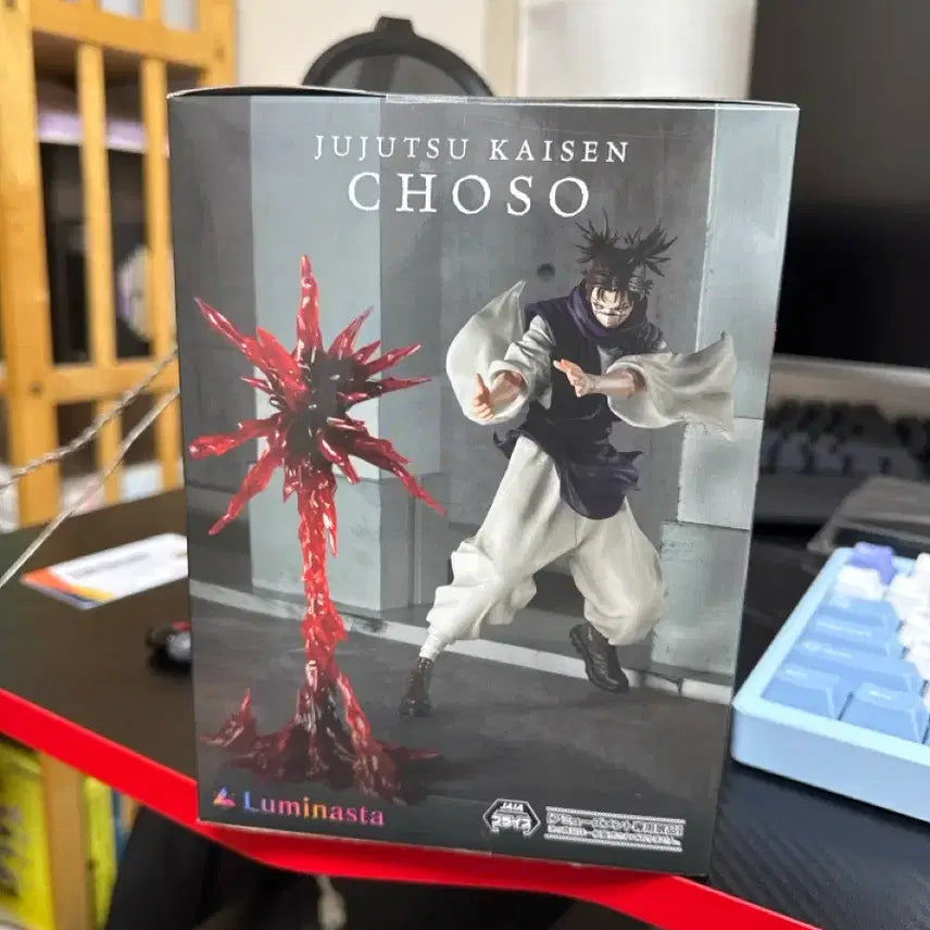 [BUNJANG] Sega Chousou Luminasta Figure / 세가 쵸소우 루미나스타 피규어