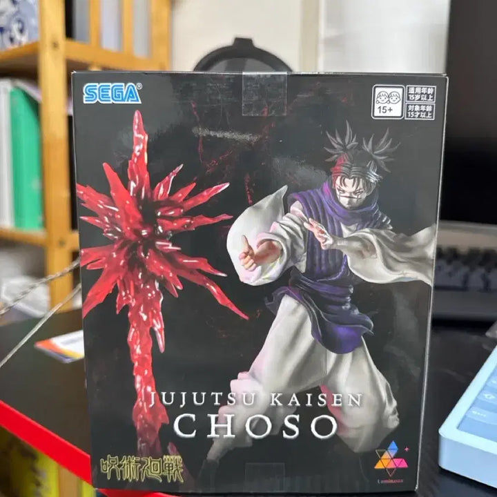 [BUNJANG] Sega Chousou Luminasta Figure / 세가 쵸소우 루미나스타 피규어