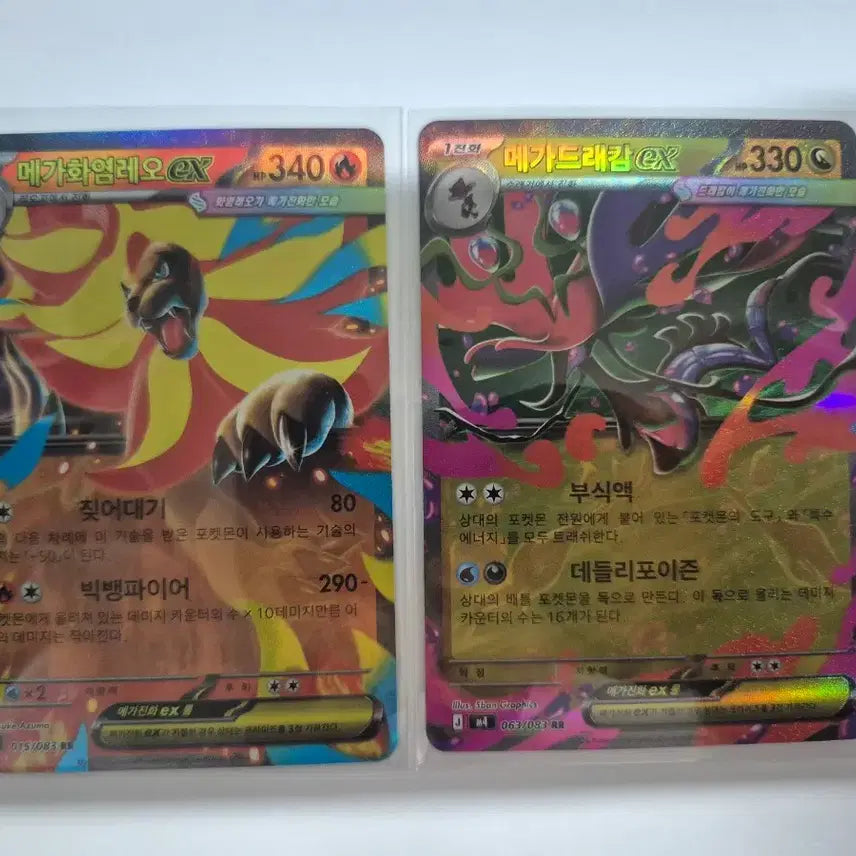 [BUNJANG] Pokemon Ninja Spinner Card Bundle Set / 포켓 몬스터 닌자 스피너 카드 (인페르노X) 일괄