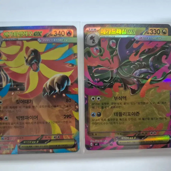 [BUNJANG] Pokemon Ninja Spinner Card Bundle Set / 포켓 몬스터 닌자 스피너 카드 (인페르노X) 일괄