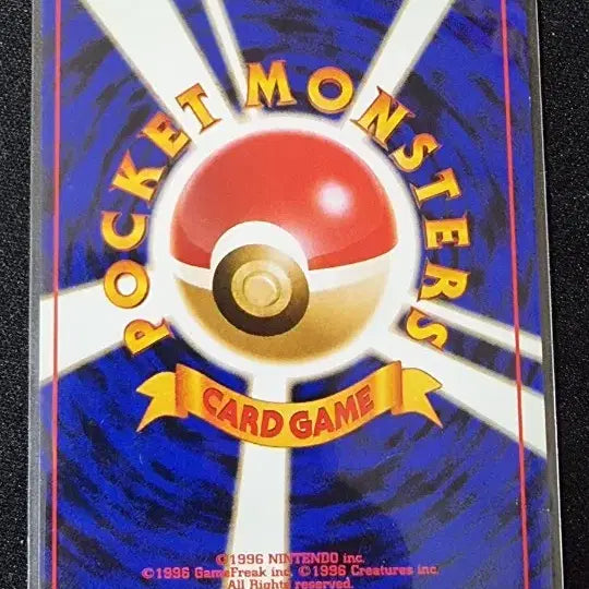 [BUNJANG] Bandai Sailor Moon Energy Charge 1996 Japanese Edition / 1996 일판 에너지 차지