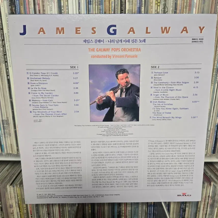 [BUNJANG] James Galway Masterpieces Songbook LP Mint Condition / 제임스 골웨이 명곡 노래집 LP판 민트급