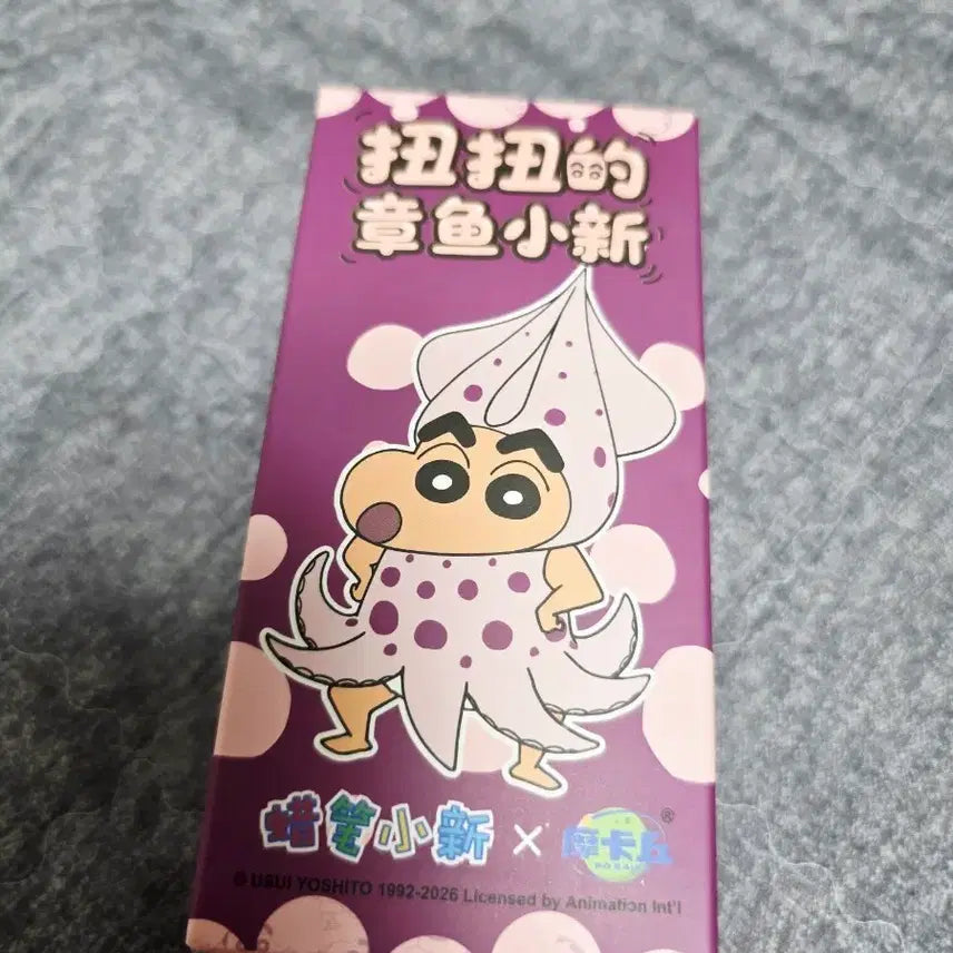 [BUNJANG] Crayon Shin-chan Dancing Squid Figure / 짱구 춤추는 오징어