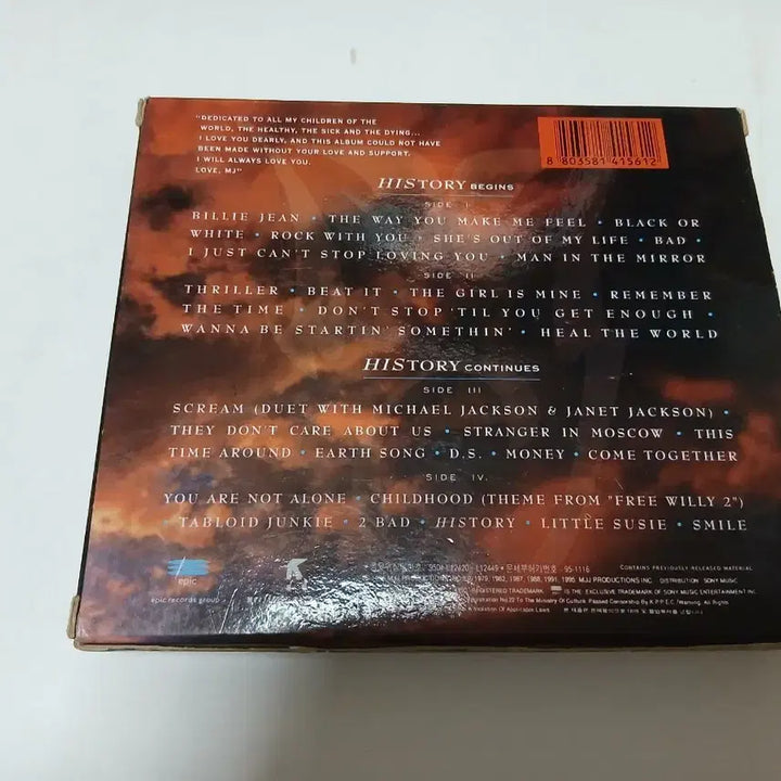 [BUNJANG] Michael Jackson History Cassette Tape Set / 초희귀)마이클 잭슨 History 카세트 테이프 세트