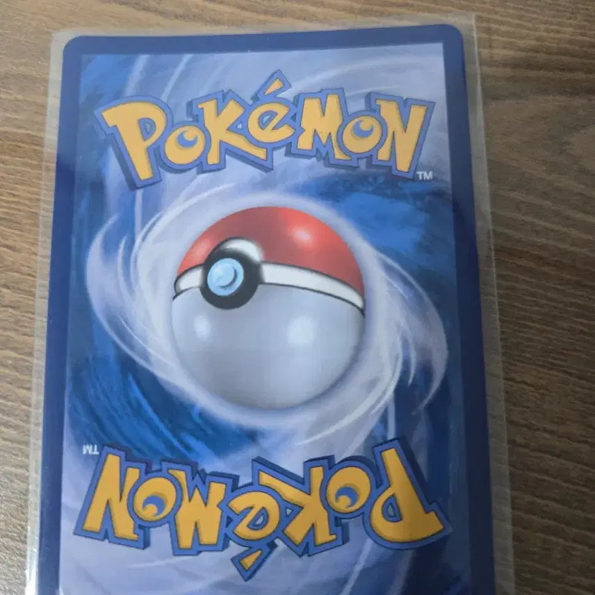 [BUNJANG] Pokemon Card Chirp [087/086 AR] / 포켓몬 카드 주리비얀 (087/086 AR)