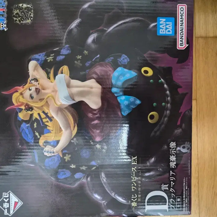 [BUNJANG] Bandai One Piece Black Maria D Prize Figure / 반다이 원피스 블랙마리아 D상 피규어