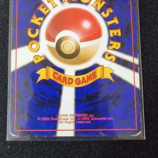 [BUNJANG] 1996 Plus Power Gym Seal / 1996 플러스파워 gym