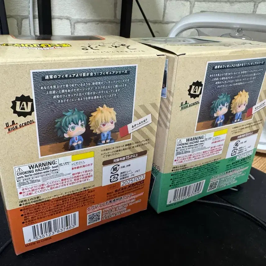 [BUNJANG] Bakugo Midoriya Lookup Bundle Set / 택포 9) 바쿠고 미도리야 룩업 일괄 판매합니다!