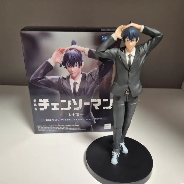 [BUNJANG] Sega Chainsaw Man Aki Hayakawa Figure / 세가 체인소맨 하야카와 아키 피규어