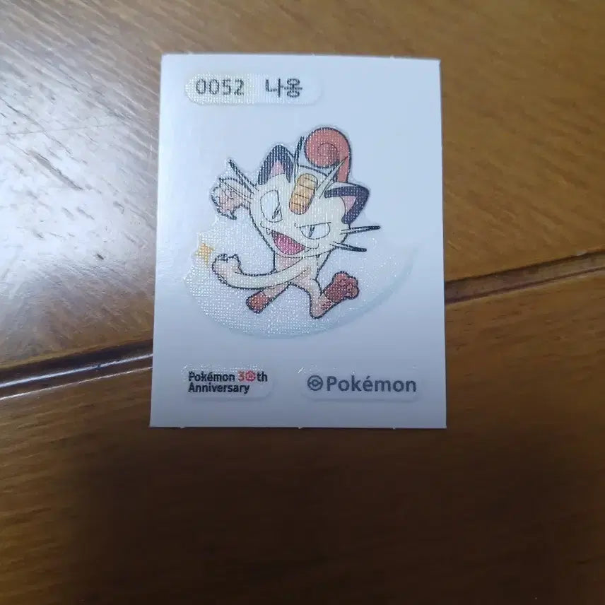 [BUNJANG] Pokemon 30th Anniversary Meowth Sticker / 포켓몬 30주년 나옹 스티커