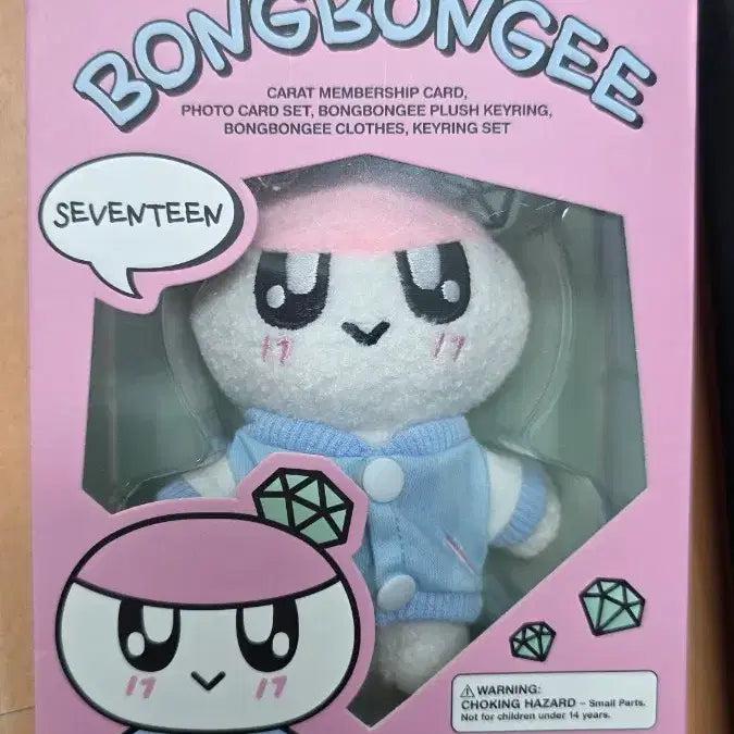 [BUNJANG] SEVENTEEN Carat Membership BongBong Doll / 세븐틴 팬클럽 키드 봉봉이 인형 캐럿 멤버십