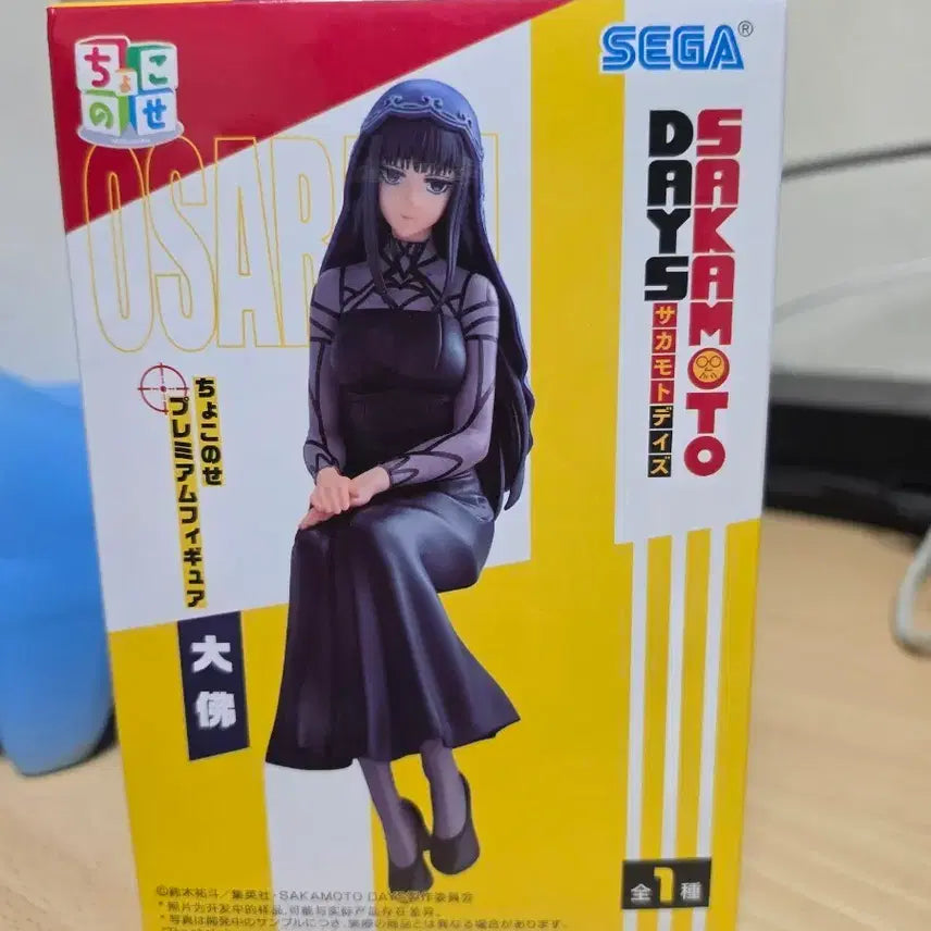 [BUNJANG] Sega Sakamoto Days Osaragi Choconoce Figure (Sealed) / 미개봉) 세가 사카모토 데이즈 오사라기 초코노세 피규어