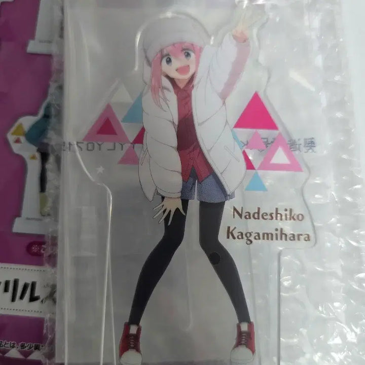[BUNJANG] Yuru Camp Ichiban Kuji Acrylic Stand &amp; Rubber Charm Set / 유류캠 제일복권 아크릴스탠드 러버참 아크릴참 나데시코