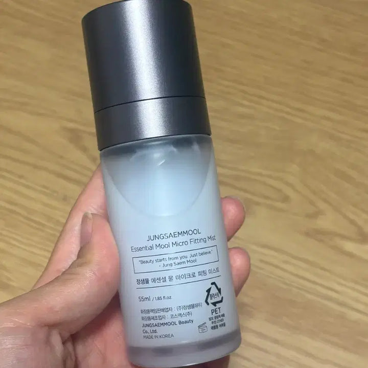 [BUNJANG] Jung Saem Mool Essential Water Micro Fitting Mist / 정샘물 에센셜 물 마이크로 피팅 미스트