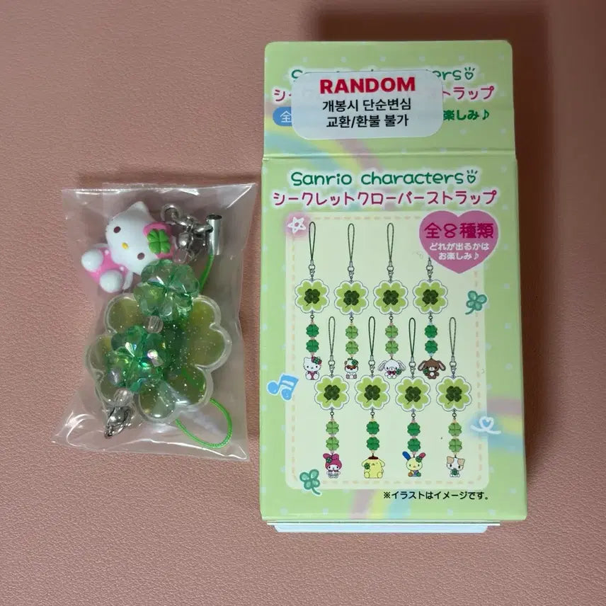 [BUNJANG] Sanrio Secret Heisei Clover Lucky Charm / 산리오 시크릿 헤이세이클로버 스트랩 네잎클로버 헬로키티
