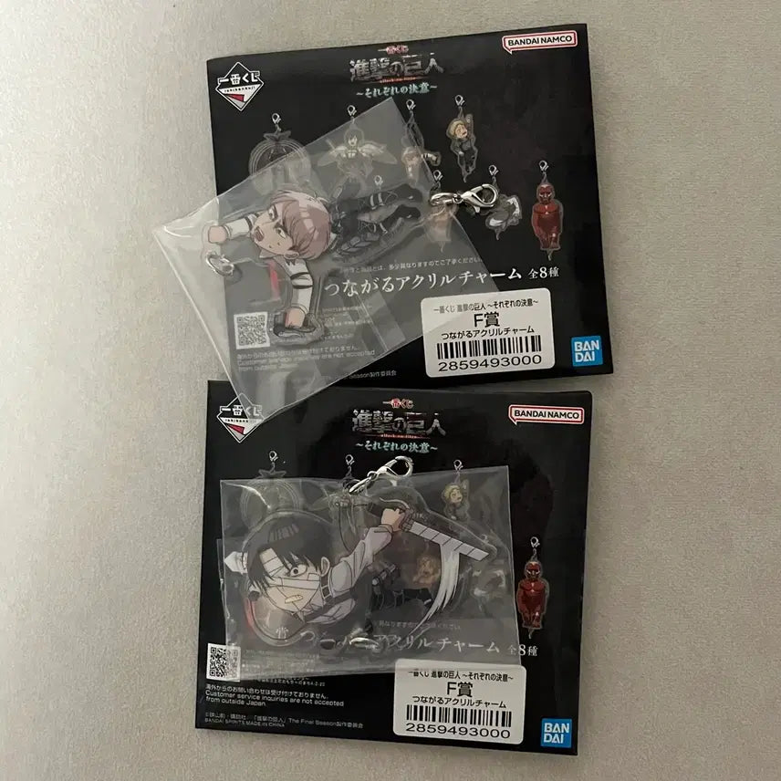 [BUNJANG] Attack on Titan Ichiban Kuji F Prize Acrylic Keychain Bundle Set / 진격의거인 각자의결의 제일복권 F상 아크릴 일괄