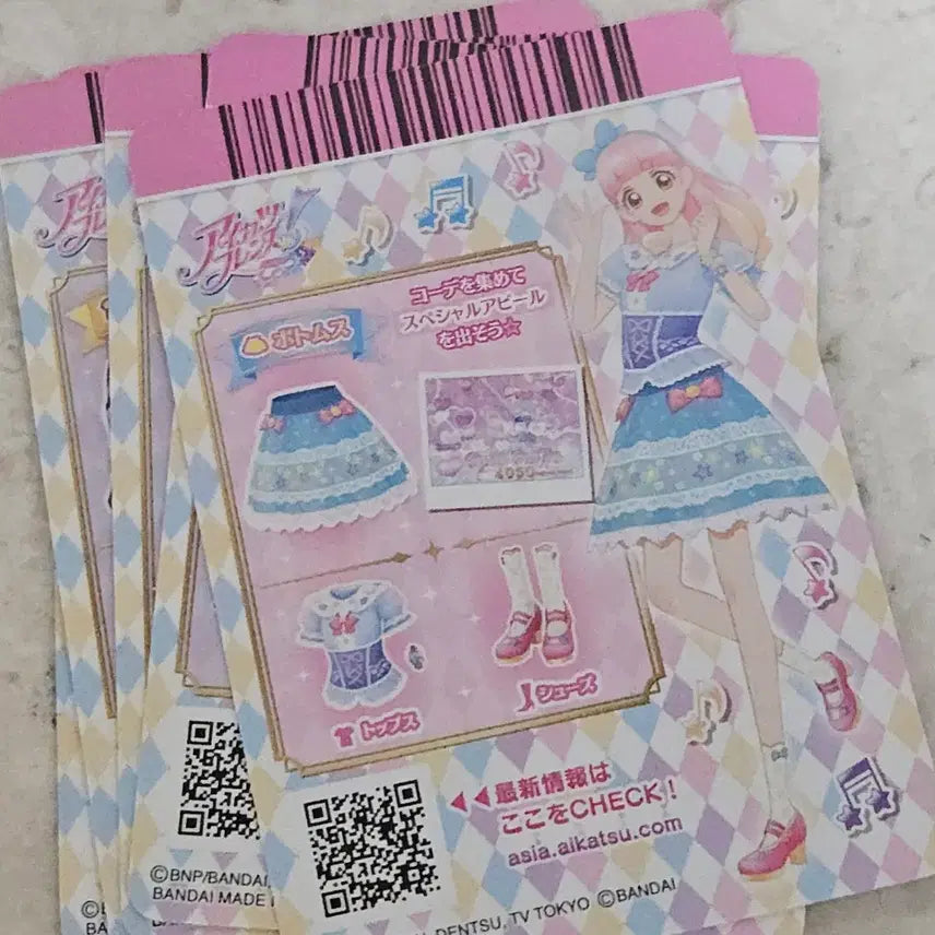 [BUNJANG] Aikatsu Friends Promo Cards Bundle Set / 아이엠스타 아이카츠 프렌즈 프로모 아이네 카드 프레 레어 노말 일괄