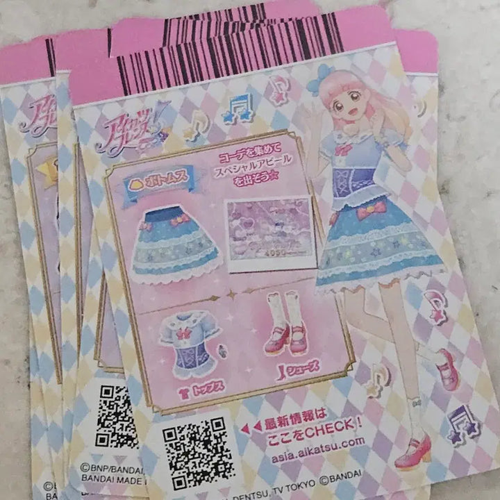 [BUNJANG] Aikatsu Friends Promo Cards Bundle Set / 아이엠스타 아이카츠 프렌즈 프로모 아이네 카드 프레 레어 노말 일괄