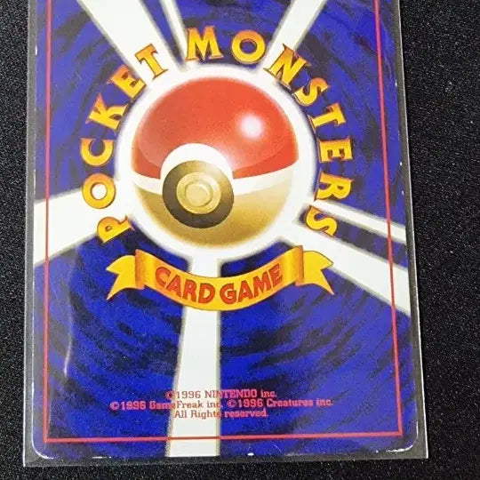 [BUNJANG] 1996 Japanese Edition Pokemon Neo Genesis Gym Stadium Card / 1996 일판 니비시티짐 스타디움 gym