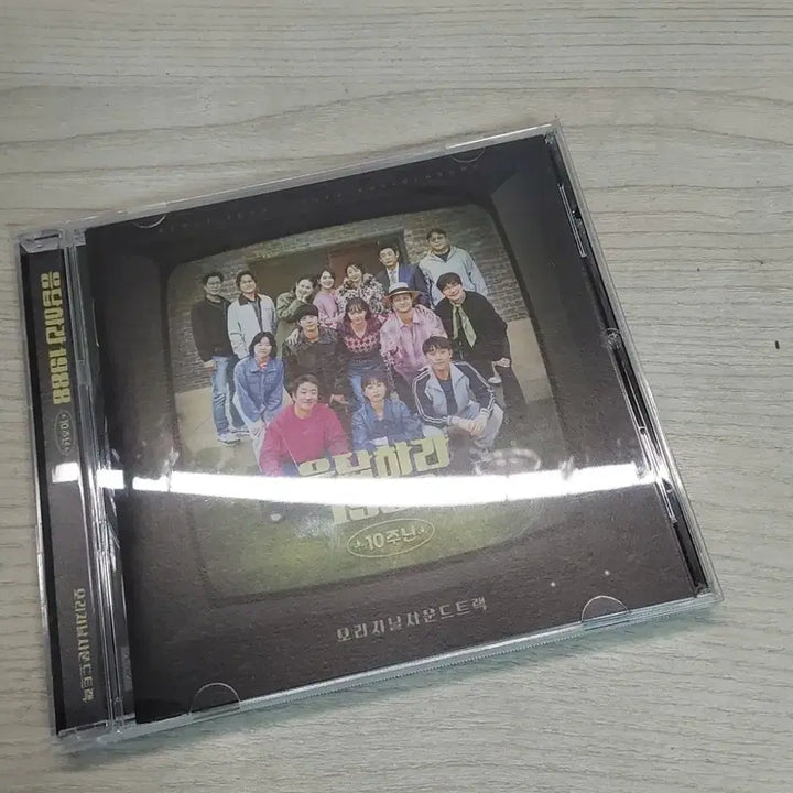 [BUNJANG] Reply 1988 10th Anniversary OST Album / 응답하라 1988 10주년 OST 음반 CD
