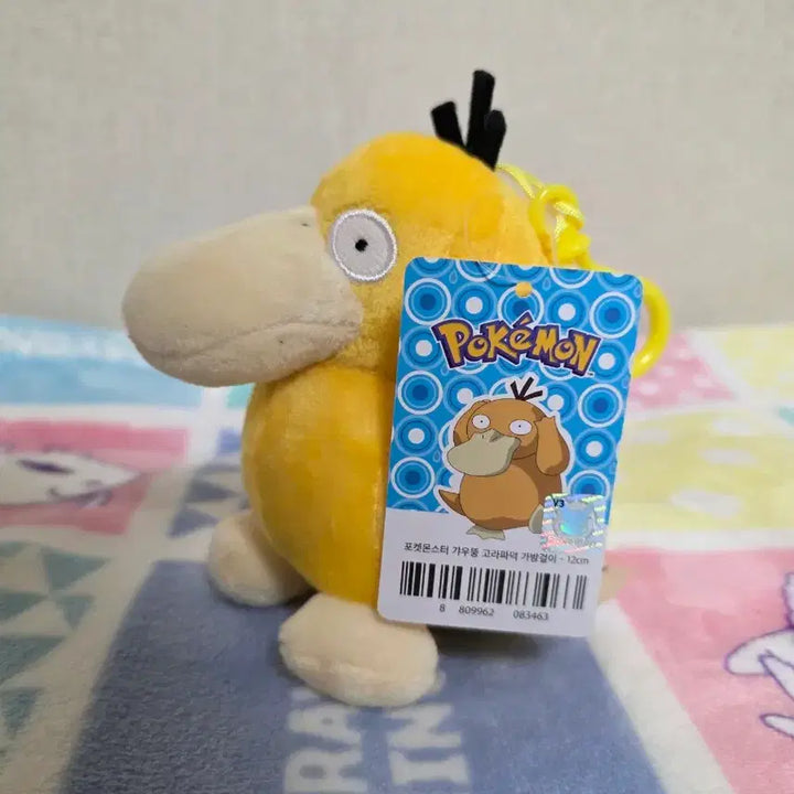 [BUNJANG] Pokemon Psyduck Bag Charm Keychain 12cm / 포켓몬스터 고라파덕 갸우뚱 가방걸이 키링  12cm