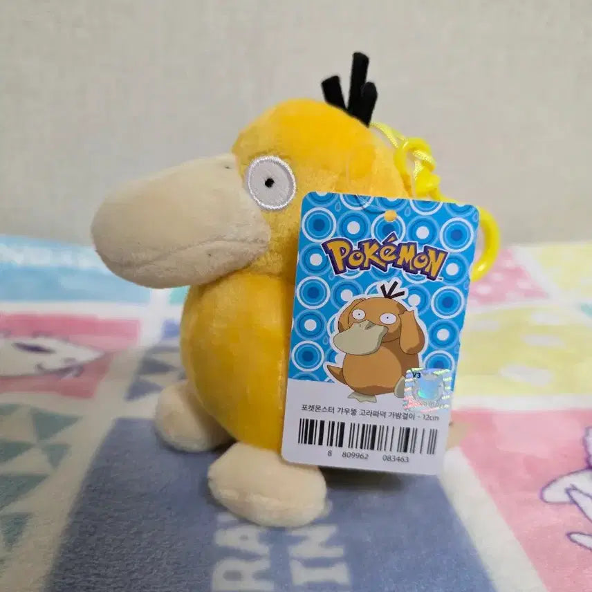 [BUNJANG] Pokemon Psyduck Bag Charm Keychain 12cm / 포켓몬스터 고라파덕 갸우뚱 가방걸이 키링  12cm
