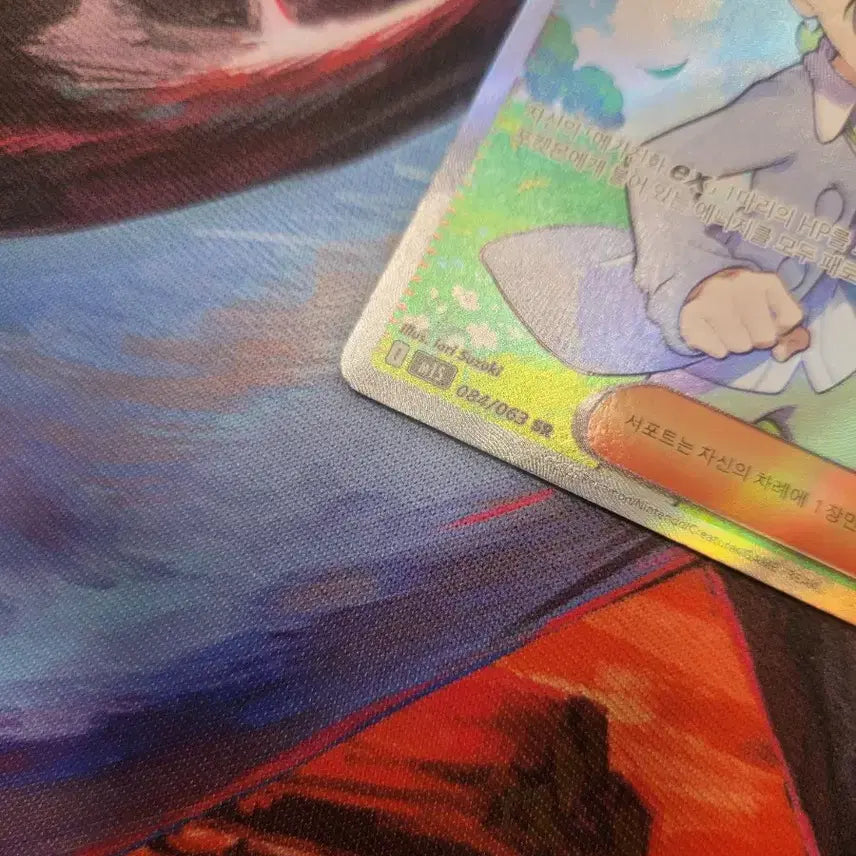 [BUNJANG] Pokemon Card Mint Condition Jin&