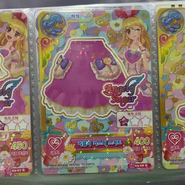 [BUNJANG] Aikatsu! Ichigo Rame Lovely Kiss Me Coord Constellation Card / 아이카츠 아이엠스타 이치고 라임 러블리 키스미 코디 별자리