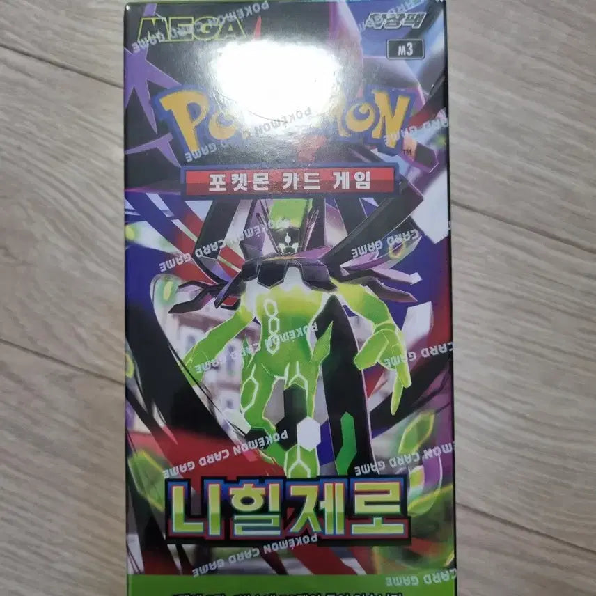 [BUNJANG] Pokémon Card Nihilego Zero Shrink-Wrapped Sealed New Product / 포켓몬카드 니힐제로 슈링크O 미개봉 새상품