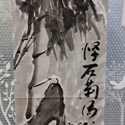 [BUNJANG] Seokjeon Ink Wash Painting Bamboo Orchid / 동양화 수묵화